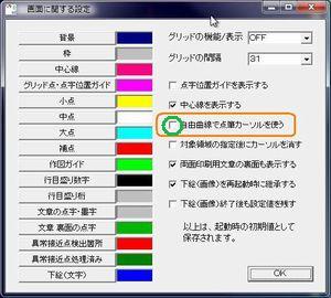 RȐœ_MJ[\g ̉