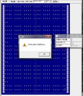 Жʃ^Cv̓_zu ̉