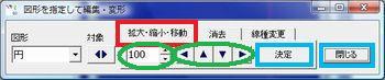 u}`w肵ĕҏWEό`v_CAO{bNXgEkEړI ̉