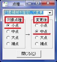 _̕ύX_CAO{bNXB ̉