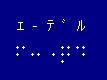 in\ꂽ ̉