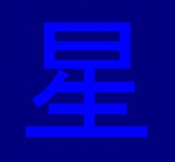 Gijǂݍ܂ꂽB ̉