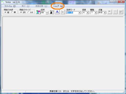 Tenka̋N
