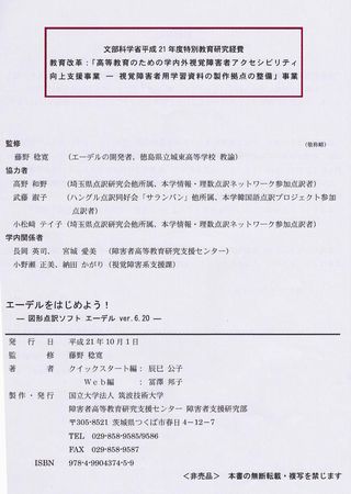 NCbNX^[g t̉摜