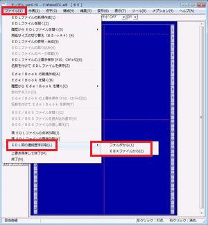 j[[EDL}̘An] ̉