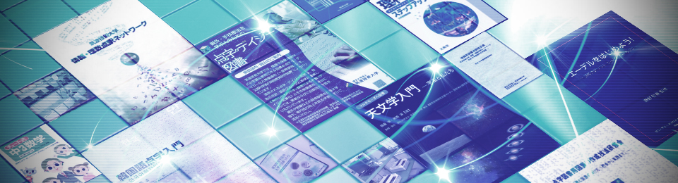 Established The Braille Transcriber Network for Mathematics & Information Science