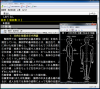 視覚障害者用ＥＰＵＢブラウザ　サムネイル
