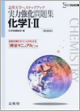 ステップアップ問題集/実力強化問題集の点訳（平成21年度） 表紙