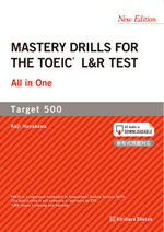 MASTERY_DRILLS 表紙