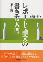TOEIC LISTENING AND READING TEST 15日で500点突破！リーディング攻略 表紙