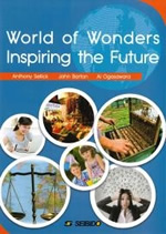 World of Wonders Inspiring the Future　知の挑戦 表紙